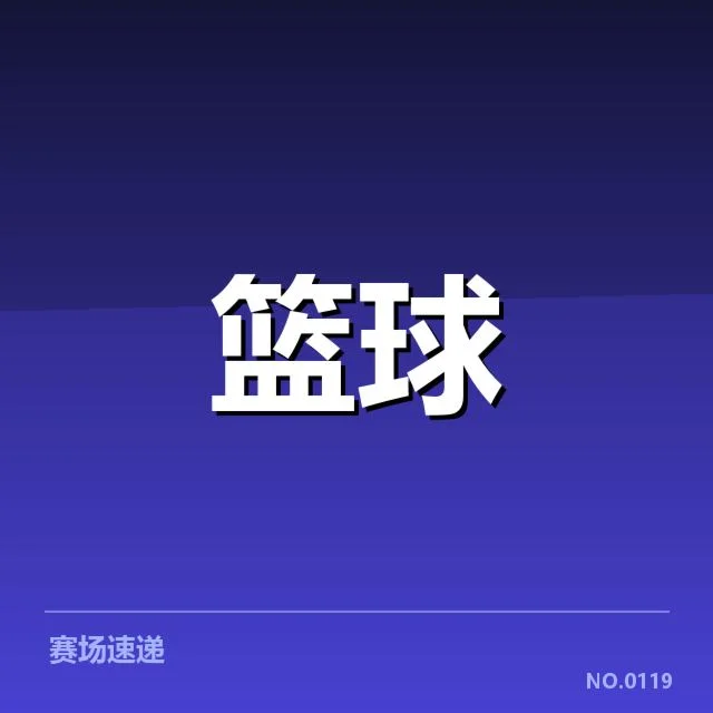 球队采用的战术策略与应变能力