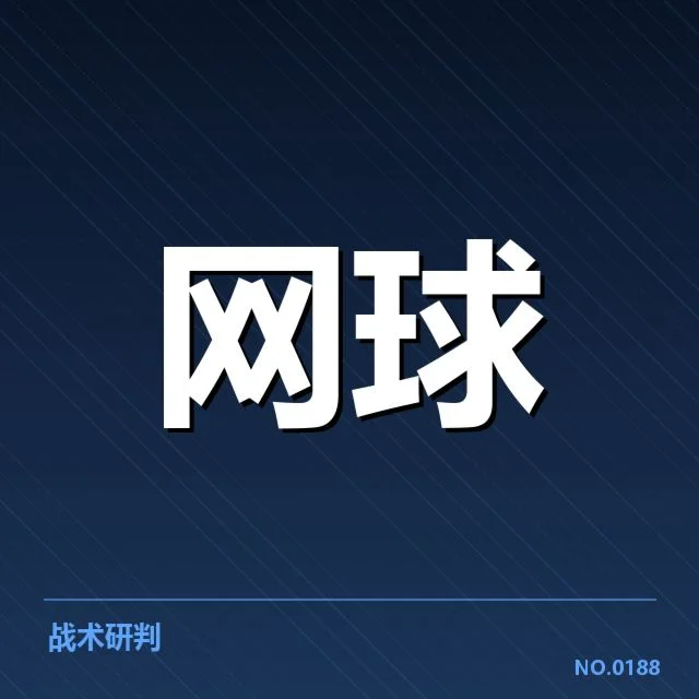 世界排名争夺态势背后，哪些关键因素推动各国角逐全球地位