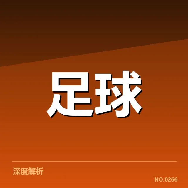 伯尔尼年轻人确定参赛与球员名单情况