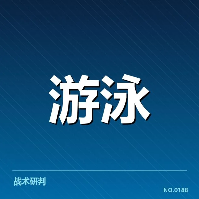 新星选手及赛事数据核实