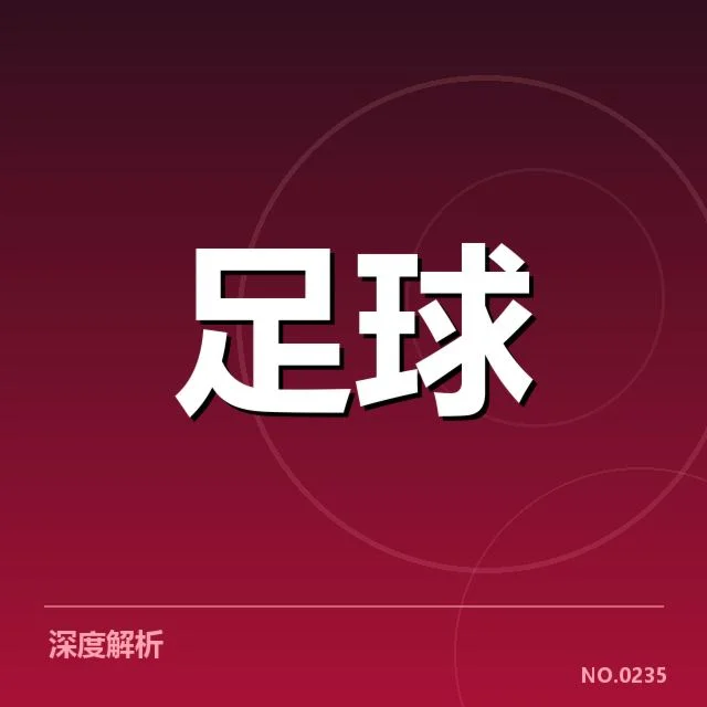武汉三镇财政已确认的关键数据